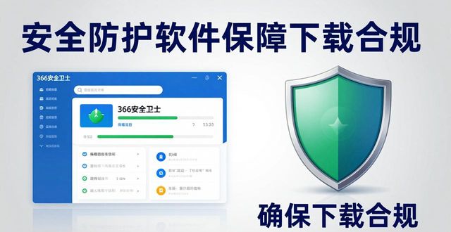 确保每次相邻下载合规,这几个实用方法你一定要知道