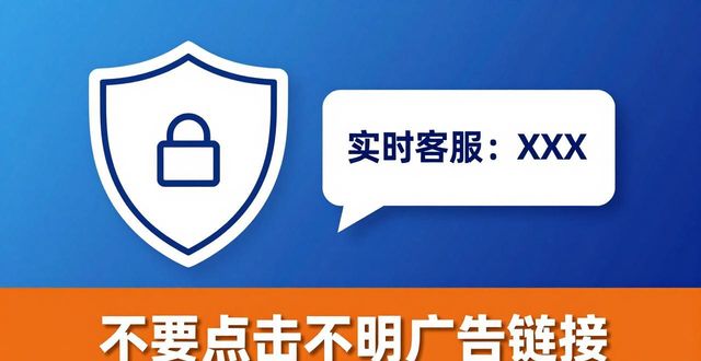 Trust钱包官网下载遇问题?实时客服这样找