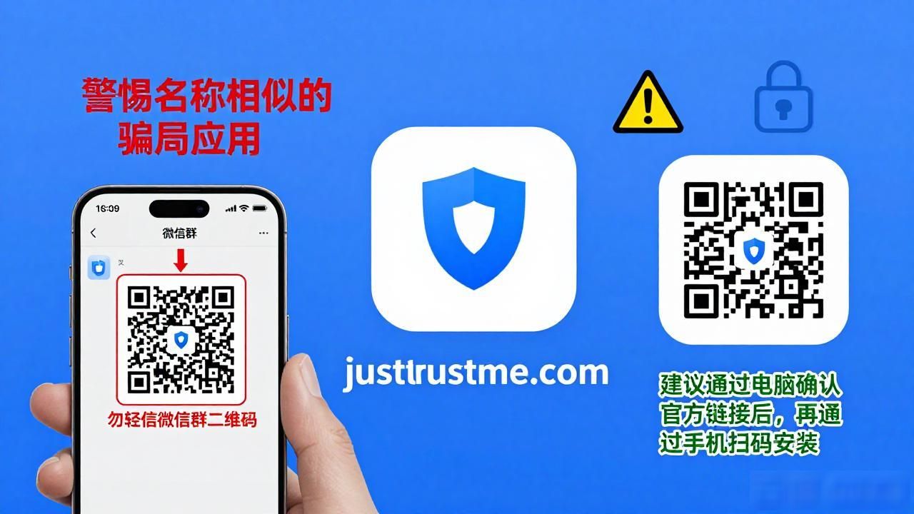 Trust钱包下载翻墙指南:新手必看的避坑教程