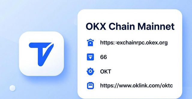 OK链支持Trust钱包吗？手动添加教程