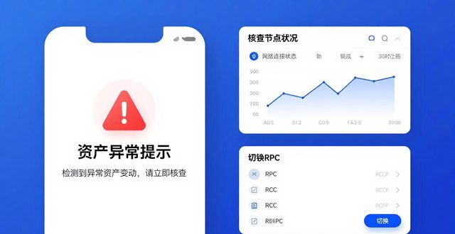 Trust Wallet苹果版：投资者交流与支持指南