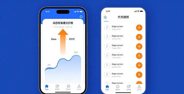 Trust Wallet小更新大作用：见证微小变化如何影响你的资产安全