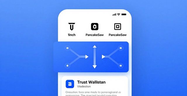 Trust Wallet帮助中心好用吗?它如何融入全球市场