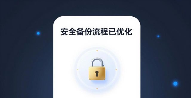Trust钱包好不好用?用户体验直接影响下载量